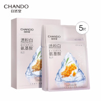 (CHANDO)自然堂面膜面贴膜 两步曲面膜 保湿补水 新老款随机发 氨基酸透粉白面膜
