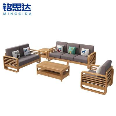 铭思达沙发茶几组合1+2+3+茶几+方几套