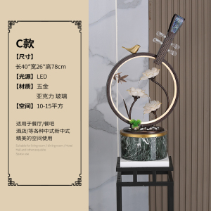 创意鱼缸流水摆件循环水景客厅桌面现代轻奢家居饰品乔迁新居礼品