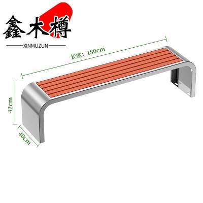 鑫木樽休闲椅1.8m个