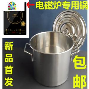 不锈钢桶电磁炉圆桶带盖加厚商用汤锅汤桶水桶卤水桶圆形耐烧50斤 FENGHOU 直径60高60cm电磁炉专用