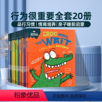 [正版]行为很重要全套20册英文原版 Behaviour Matters 20 Copy Shrinkwrap 幼儿行