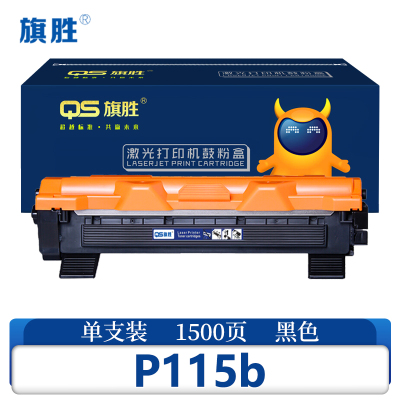 旗胜粉盒P115b 支