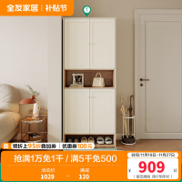 全友家居奶油北欧风入户柜间厅柜客厅玄关收纳置物柜子家具