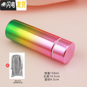 三维工匠迷你小保温杯便携小巧细长款女学生小容量韩版防狼棒150水杯子 炫彩金色口袋杯送绒布袋+杯刷