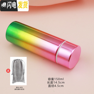 三维工匠迷你小保温杯便携小巧细长款女学生小容量韩版防狼棒150水杯子 炫彩金色口袋杯送绒布袋+杯刷