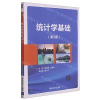 [N]统计学基础(第3版)-9787302572510