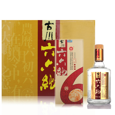 白酒古川排行榜