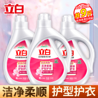[共9斤]立白全效馨香洗衣液1.5kg*3瓶洁净柔顺护型护衣持久留香