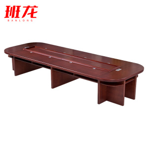 班龙会议桌3*1.6m张