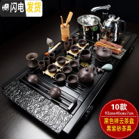 三维工匠紫砂全自动茶具套装家用功夫茶具四合一电磁炉茶台茶道实木茶盘 10黑祥云紫砂 33件