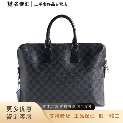 Lv男包价格 Lv男包最新报价 Lv男包多少钱 苏宁易购