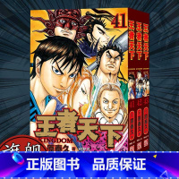 王者天下41-42-43全套3册 [正版]旗舰王者天下漫画书卷41-42-43册全套3册 大秦赋日番studio日本漫画