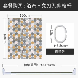 ins北欧浴帘浴室防水布干湿分离隔断帘厕所卫生间挂帘小户型洗澡