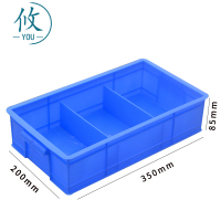 攸三格零件盒350*200*85mm个