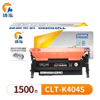 途泓 硒鼓 CLT-K404S 支