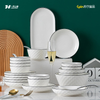 一禾亼物陶瓷家用创意碗盘餐具简约黑线竖纹整套田园风12头