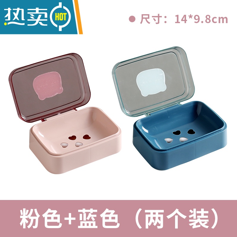 敬平肥皂盒带盖旅行便捷式学生宿舍卫生间卡通翻盖沥水皂盒壁挂香皂架 蓝色送同款粉色[拍一发二]