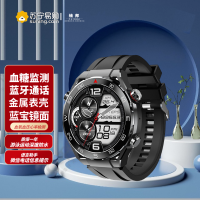 『苏宁自营』绘邦智能手表新款HW5max智能腕表血糖监测支付功能语音助手蓝牙通话微信电话提醒运动智能手表健康管理