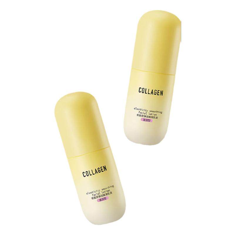 屈臣氏胶原系列护肤套装保湿补水面霜爽肤水乳液