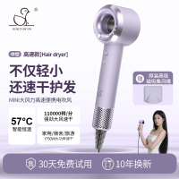 11万转高速吹风机顶配电吹风家用理发店无叶护发离子吹风机