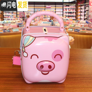 三维工匠六一儿童防摔存钱罐365创意储蓄罐幼儿园节日礼品61培训学校 S-235小猪一对(粉+粉)两个粉红
