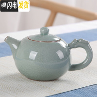 三维工匠手工哥窑汝窑茶壶开片大号汝瓷可养小单壶冰裂西施壶陶瓷功夫茶具 哥窑龙把壶-浅灰