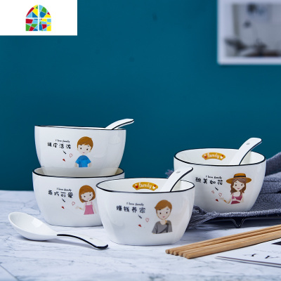 碗盘套装家用汤碗碟组合北欧陶瓷餐具情侣吃饭碗筷勺菜盘子微波炉 FENGHOU 3碗3盘3勺3筷1汤碗1汤勺(男宝)一家人