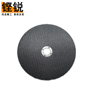 铿锐 砂轮片