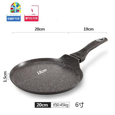 班戟锅千层蛋糕皮可丽饼煎锅煎饼专用煎盘平底不粘锅6 8寸 FENGHOU 深灰色-7寸-22cm