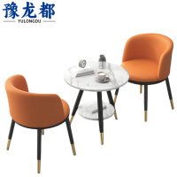 豫龙都 洽谈桌椅 皮面 套