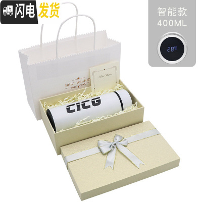 三维工匠CICG个性潮流便携磨砂智能保温杯男士泡茶随手水杯304不锈钢杯子 白色智能款+黄色礼盒+手提袋