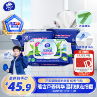 维达Vinda原木纯品系列三层抽纸120抽10包装加厚无芯设计即撕即用居家旅行必备