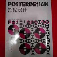 正版新书]招贴设计冯晓云、徐一茗、刘茜圆 主编9787559311344
