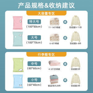 抽真空压缩袋收纳衣服被子专用装衣物棉被羽绒服搬家打包袋子