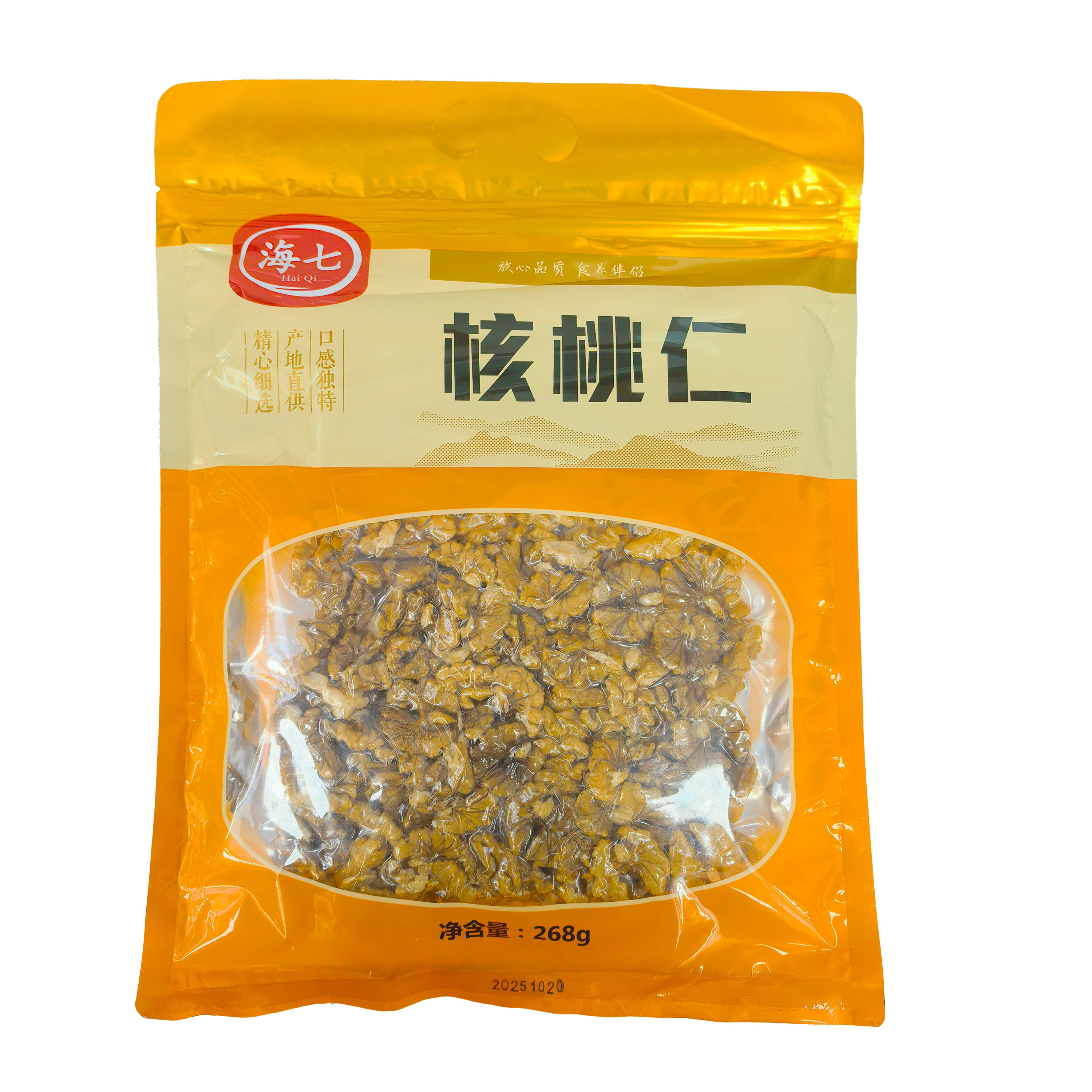 海七南北干货核桃干果仁