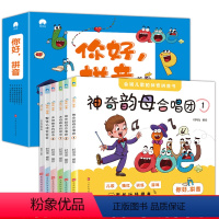 [正版]拼读训练学声母韵母汉语学前儿童幼儿园小学全套大班一年级练习册字母幼儿的基础启蒙认知专项训练卡片学习语文阅读练习