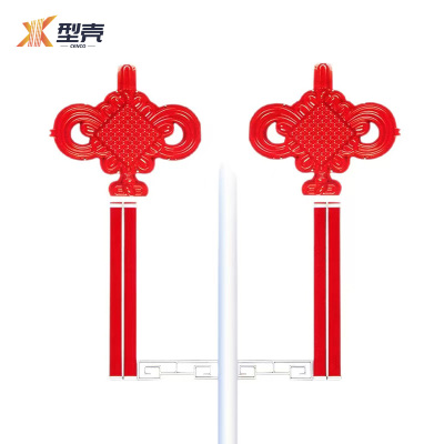 型壳 CENCO 中国结 120cm 个