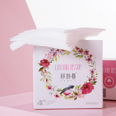 金号一次性洗脸巾棉柔巾SR013-P干湿两用强力吸水擦脸面巾美容毛巾