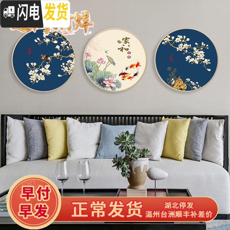 三维工匠2019小幅古风十字绣简单大气古典古代客厅小件秀自己手工 [高端棉线][家和富贵小版45*45CM][三股线绣]