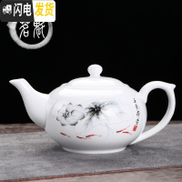 三维工匠陶瓷茶壶大号青花单壶家用复古手抓壶耐热功夫茶具泡茶器带过滤孔 青花茶壶[玉影荷香]