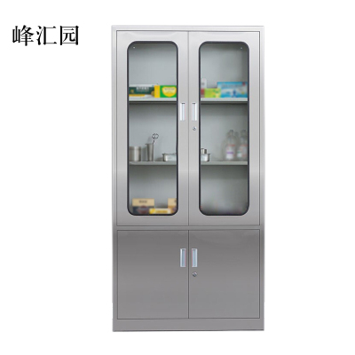 峰汇园文件柜不锈钢柜子储物柜资料柜档案柜带锁文件柜201大器文件柜