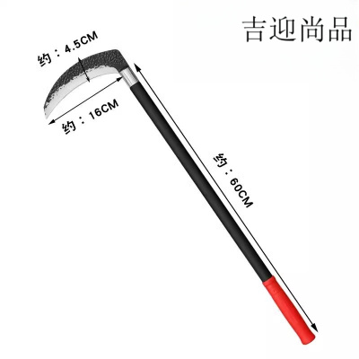 吉迎尚品 锰钢镰刀割草镰刀除草工具 60cm 把