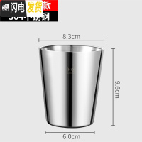 三维工匠304不锈钢水杯家用儿童防摔双层防烫杯子创意个性潮流咖啡牛奶杯 无柄杯咖啡器具
