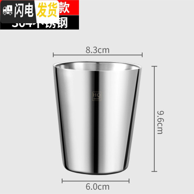 三维工匠304不锈钢水杯家用儿童防摔双层防烫杯子创意个性潮流咖啡牛奶杯 无柄杯咖啡器具
