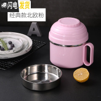 三维工匠上班族便当盒304不锈钢成人保温饭盒学生带盖快餐杯大号分隔餐盒 [经典款]北欧粉(不锈钢菜格)