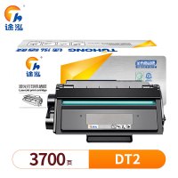 途泓 硒鼓 DT2 支