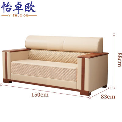 怡卓欧真皮沙发双人位张
