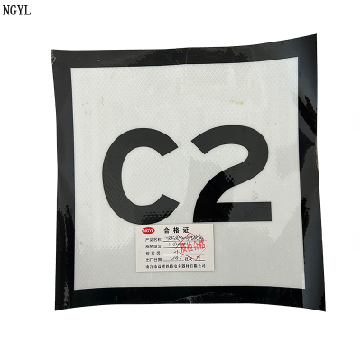 NGYL 胶粘式级间转换标 160*200mm 个