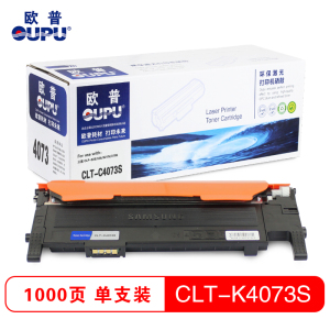 欧普(oupu)彩色硒鼓CLT-K/C/M/Y4073S适用三星 CLP-328/326/321N等